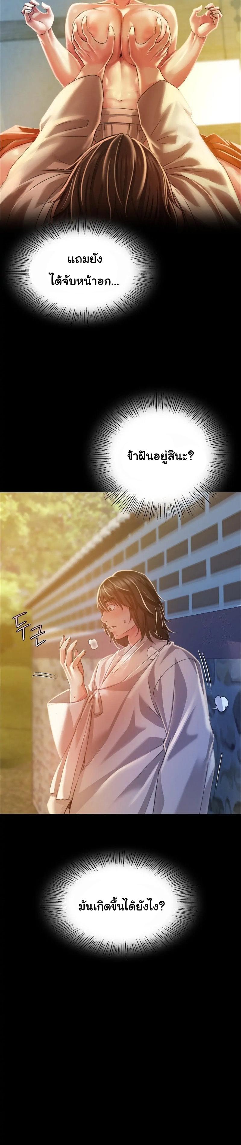 Doujin-Lc- อ่าน โดจิน มังฮวา เกาหลี ญี่ปุ่น จีน แปลไทย Madam ตอนที่ 1 2 3 4 5 6 7 8 9 10 11 12 13 14 ฟรี ไม่มีโฆษณา อ่าน โดจิน Manhwa เกาหลี ญี่ปุ่น จีน เรามีครบ คัดมาให้เน้นๆ โดจิน 18+ รับประกันความฟินโดย  Doujin Lc