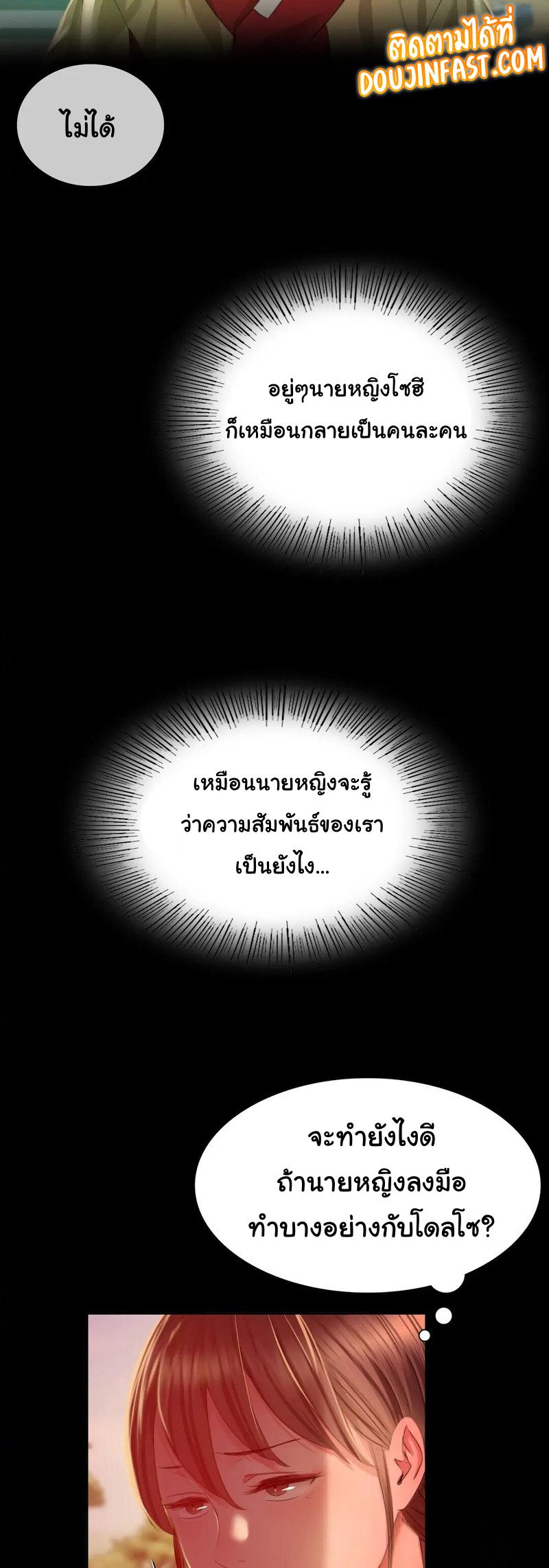 Doujin-Lc- อ่าน โดจิน มังฮวา เกาหลี ญี่ปุ่น จีน แปลไทย Madam ตอนที่ 1 2 3 4 5 6 7 8 9 10 11 12 13 14 ฟรี ไม่มีโฆษณา อ่าน โดจิน Manhwa เกาหลี ญี่ปุ่น จีน เรามีครบ คัดมาให้เน้นๆ โดจิน 18+ รับประกันความฟินโดย  Doujin Lc
