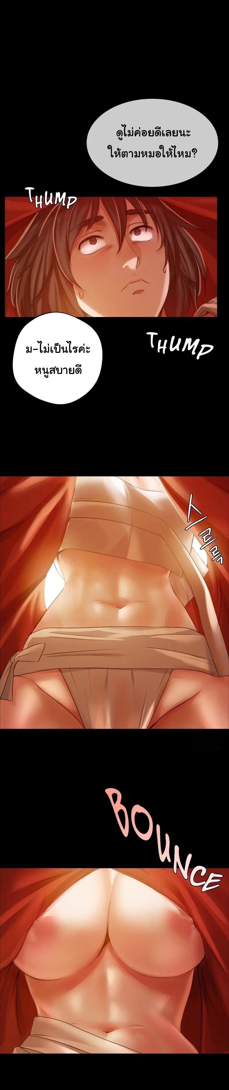 Doujin-Lc- อ่าน โดจิน มังฮวา เกาหลี ญี่ปุ่น จีน แปลไทย Madam ตอนที่ 1 2 3 4 5 6 7 8 9 10 11 12 13 14 ฟรี ไม่มีโฆษณา อ่าน โดจิน Manhwa เกาหลี ญี่ปุ่น จีน เรามีครบ คัดมาให้เน้นๆ โดจิน 18+ รับประกันความฟินโดย  Doujin Lc