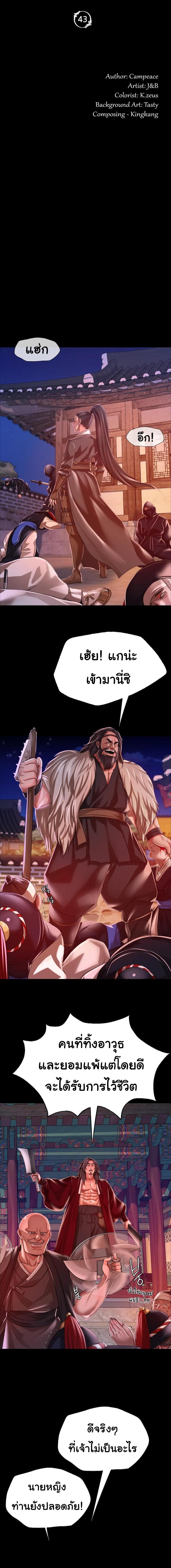 Doujin-Lc- อ่าน โดจิน มังฮวา เกาหลี ญี่ปุ่น จีน แปลไทย Madam ตอนที่ 1 2 3 4 5 6 7 8 9 10 11 12 13 14 ฟรี ไม่มีโฆษณา อ่าน โดจิน Manhwa เกาหลี ญี่ปุ่น จีน เรามีครบ คัดมาให้เน้นๆ โดจิน 18+ รับประกันความฟินโดย  Doujin Lc