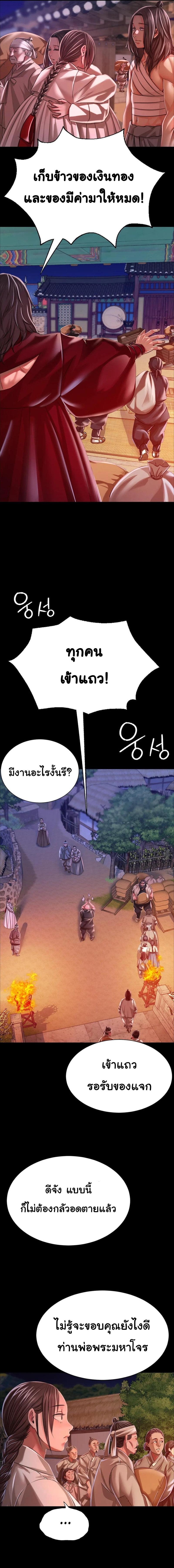 Doujin-Lc- อ่าน โดจิน มังฮวา เกาหลี ญี่ปุ่น จีน แปลไทย Madam ตอนที่ 1 2 3 4 5 6 7 8 9 10 11 12 13 14 ฟรี ไม่มีโฆษณา อ่าน โดจิน Manhwa เกาหลี ญี่ปุ่น จีน เรามีครบ คัดมาให้เน้นๆ โดจิน 18+ รับประกันความฟินโดย  Doujin Lc