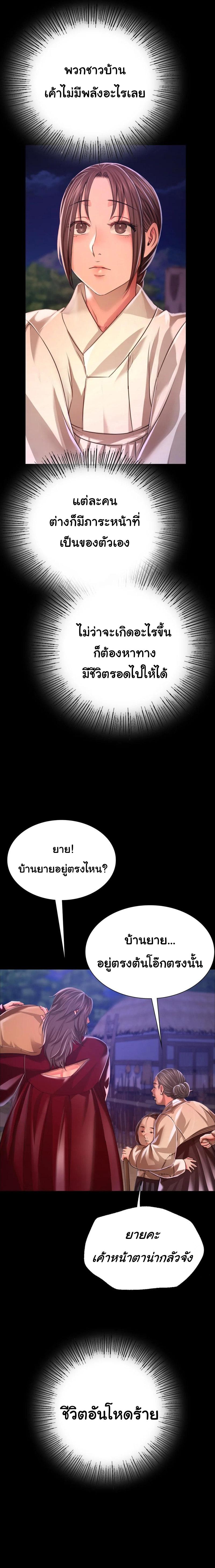 Doujin-Lc- อ่าน โดจิน มังฮวา เกาหลี ญี่ปุ่น จีน แปลไทย Madam ตอนที่ 1 2 3 4 5 6 7 8 9 10 11 12 13 14 ฟรี ไม่มีโฆษณา อ่าน โดจิน Manhwa เกาหลี ญี่ปุ่น จีน เรามีครบ คัดมาให้เน้นๆ โดจิน 18+ รับประกันความฟินโดย  Doujin Lc