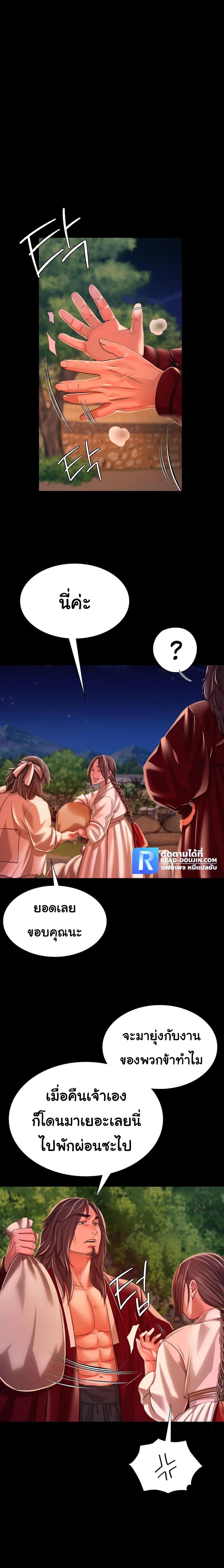 Doujin-Lc- อ่าน โดจิน มังฮวา เกาหลี ญี่ปุ่น จีน แปลไทย Madam ตอนที่ 1 2 3 4 5 6 7 8 9 10 11 12 13 14 ฟรี ไม่มีโฆษณา อ่าน โดจิน Manhwa เกาหลี ญี่ปุ่น จีน เรามีครบ คัดมาให้เน้นๆ โดจิน 18+ รับประกันความฟินโดย  Doujin Lc