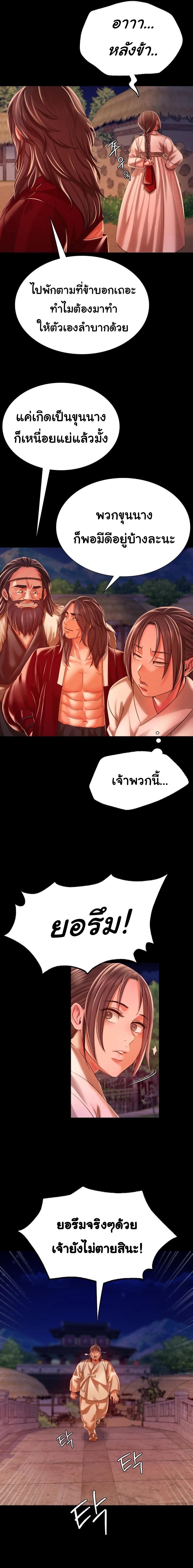 Doujin-Lc- อ่าน โดจิน มังฮวา เกาหลี ญี่ปุ่น จีน แปลไทย Madam ตอนที่ 1 2 3 4 5 6 7 8 9 10 11 12 13 14 ฟรี ไม่มีโฆษณา อ่าน โดจิน Manhwa เกาหลี ญี่ปุ่น จีน เรามีครบ คัดมาให้เน้นๆ โดจิน 18+ รับประกันความฟินโดย  Doujin Lc