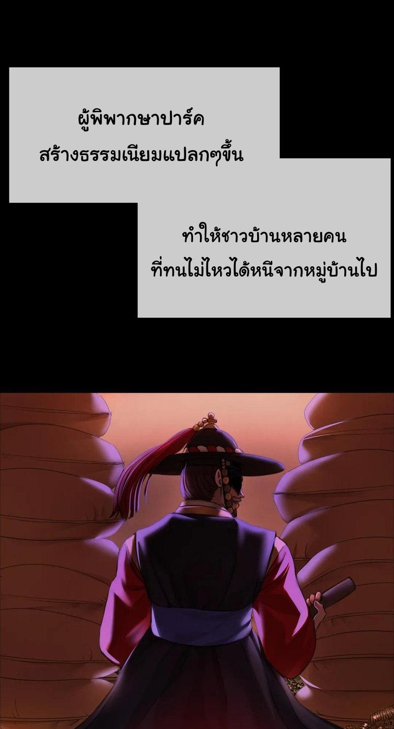 Doujin-Lc- อ่าน โดจิน มังฮวา เกาหลี ญี่ปุ่น จีน แปลไทย Madam ตอนที่ 1 2 3 4 5 6 7 8 9 10 11 12 13 14 ฟรี ไม่มีโฆษณา อ่าน โดจิน Manhwa เกาหลี ญี่ปุ่น จีน เรามีครบ คัดมาให้เน้นๆ โดจิน 18+ รับประกันความฟินโดย  Doujin Lc