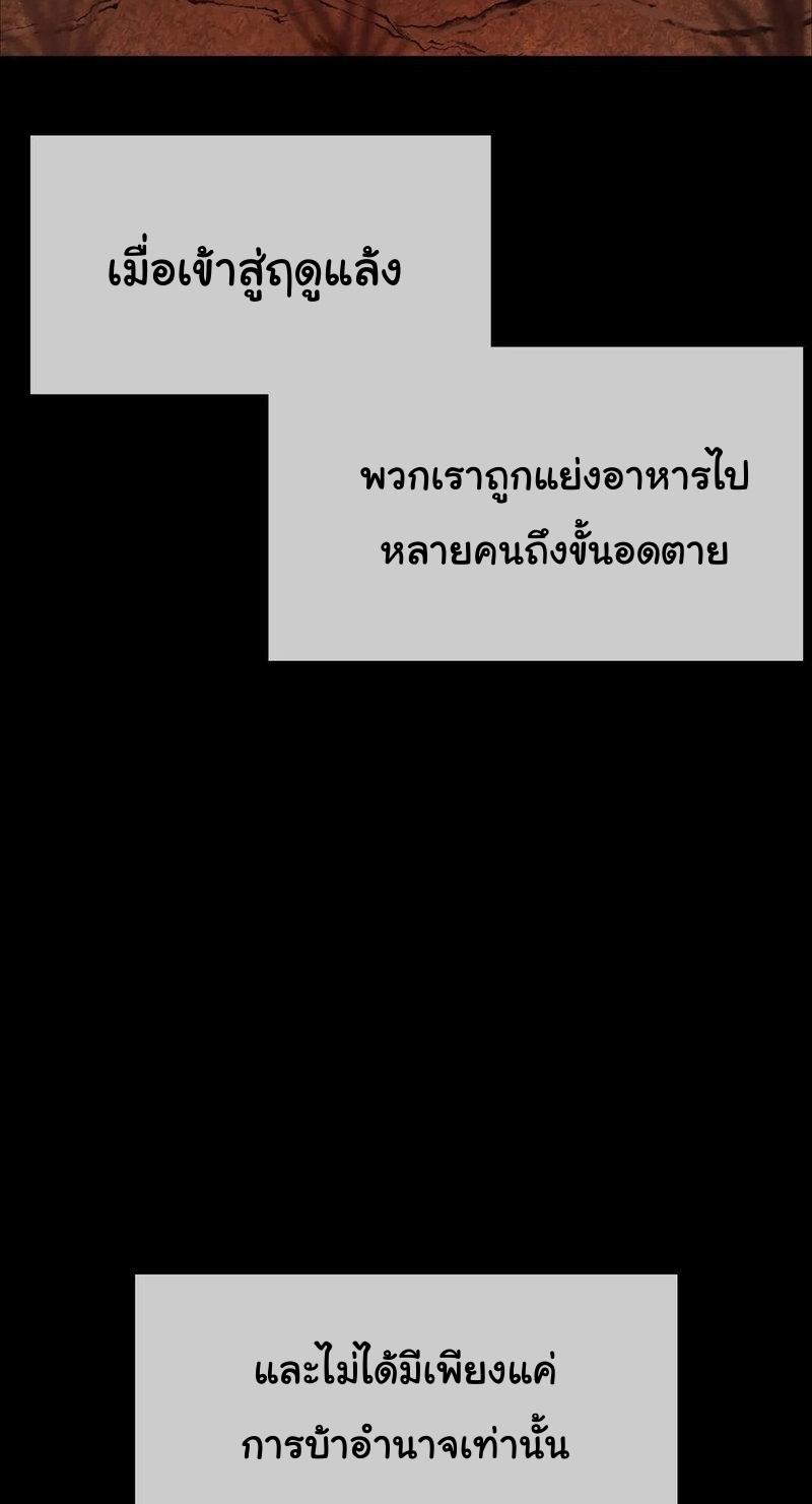 Doujin-Lc- อ่าน โดจิน มังฮวา เกาหลี ญี่ปุ่น จีน แปลไทย Madam ตอนที่ 1 2 3 4 5 6 7 8 9 10 11 12 13 14 ฟรี ไม่มีโฆษณา อ่าน โดจิน Manhwa เกาหลี ญี่ปุ่น จีน เรามีครบ คัดมาให้เน้นๆ โดจิน 18+ รับประกันความฟินโดย  Doujin Lc