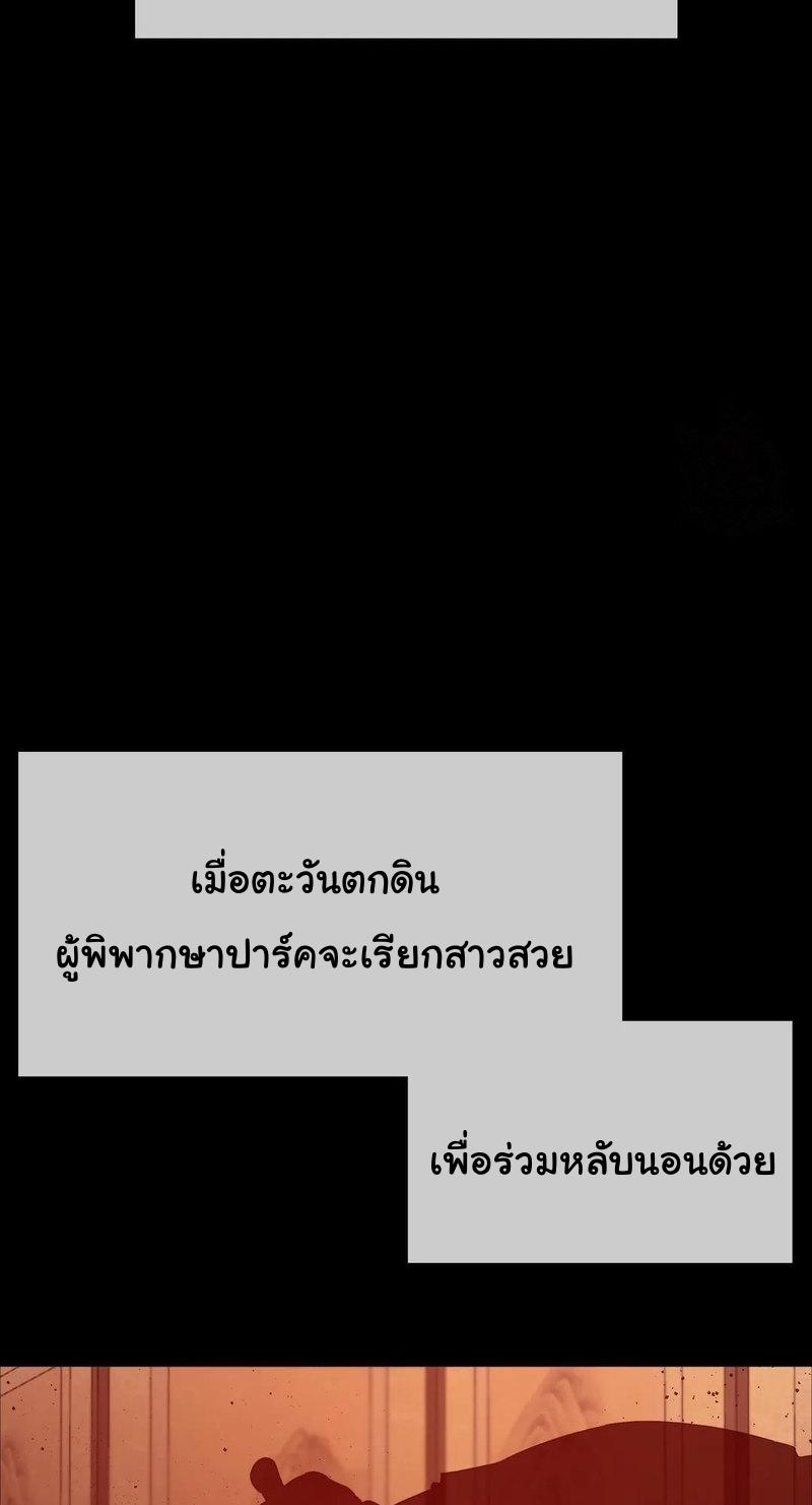 Doujin-Lc- อ่าน โดจิน มังฮวา เกาหลี ญี่ปุ่น จีน แปลไทย Madam ตอนที่ 1 2 3 4 5 6 7 8 9 10 11 12 13 14 ฟรี ไม่มีโฆษณา อ่าน โดจิน Manhwa เกาหลี ญี่ปุ่น จีน เรามีครบ คัดมาให้เน้นๆ โดจิน 18+ รับประกันความฟินโดย  Doujin Lc