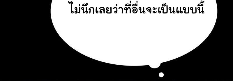 Doujin-Lc- อ่าน โดจิน มังฮวา เกาหลี ญี่ปุ่น จีน แปลไทย Madam ตอนที่ 1 2 3 4 5 6 7 8 9 10 11 12 13 14 ฟรี ไม่มีโฆษณา อ่าน โดจิน Manhwa เกาหลี ญี่ปุ่น จีน เรามีครบ คัดมาให้เน้นๆ โดจิน 18+ รับประกันความฟินโดย  Doujin Lc