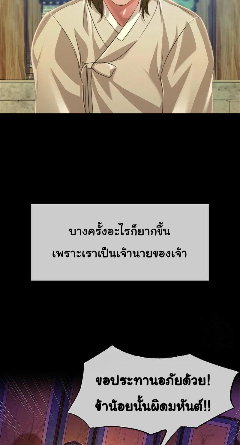 Doujin-Lc- อ่าน โดจิน มังฮวา เกาหลี ญี่ปุ่น จีน แปลไทย Madam ตอนที่ 1 2 3 4 5 6 7 8 9 10 11 12 13 14 ฟรี ไม่มีโฆษณา อ่าน โดจิน Manhwa เกาหลี ญี่ปุ่น จีน เรามีครบ คัดมาให้เน้นๆ โดจิน 18+ รับประกันความฟินโดย  Doujin Lc