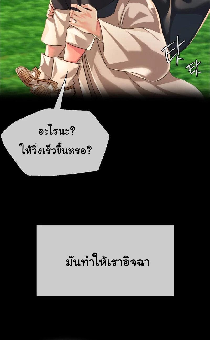 Doujin-Lc- อ่าน โดจิน มังฮวา เกาหลี ญี่ปุ่น จีน แปลไทย Madam ตอนที่ 1 2 3 4 5 6 7 8 9 10 11 12 13 14 ฟรี ไม่มีโฆษณา อ่าน โดจิน Manhwa เกาหลี ญี่ปุ่น จีน เรามีครบ คัดมาให้เน้นๆ โดจิน 18+ รับประกันความฟินโดย  Doujin Lc