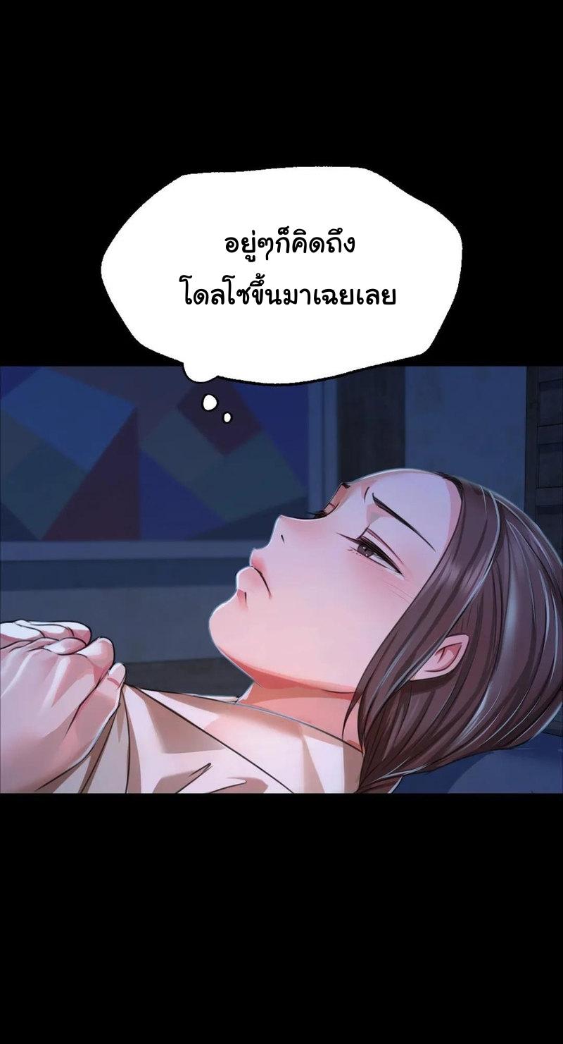 Doujin-Lc- อ่าน โดจิน มังฮวา เกาหลี ญี่ปุ่น จีน แปลไทย Madam ตอนที่ 1 2 3 4 5 6 7 8 9 10 11 12 13 14 ฟรี ไม่มีโฆษณา อ่าน โดจิน Manhwa เกาหลี ญี่ปุ่น จีน เรามีครบ คัดมาให้เน้นๆ โดจิน 18+ รับประกันความฟินโดย  Doujin Lc