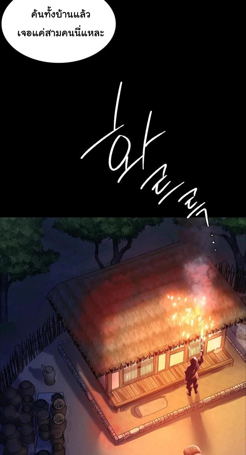 Doujin-Lc- อ่าน โดจิน มังฮวา เกาหลี ญี่ปุ่น จีน แปลไทย Madam ตอนที่ 1 2 3 4 5 6 7 8 9 10 11 12 13 14 ฟรี ไม่มีโฆษณา อ่าน โดจิน Manhwa เกาหลี ญี่ปุ่น จีน เรามีครบ คัดมาให้เน้นๆ โดจิน 18+ รับประกันความฟินโดย  Doujin Lc