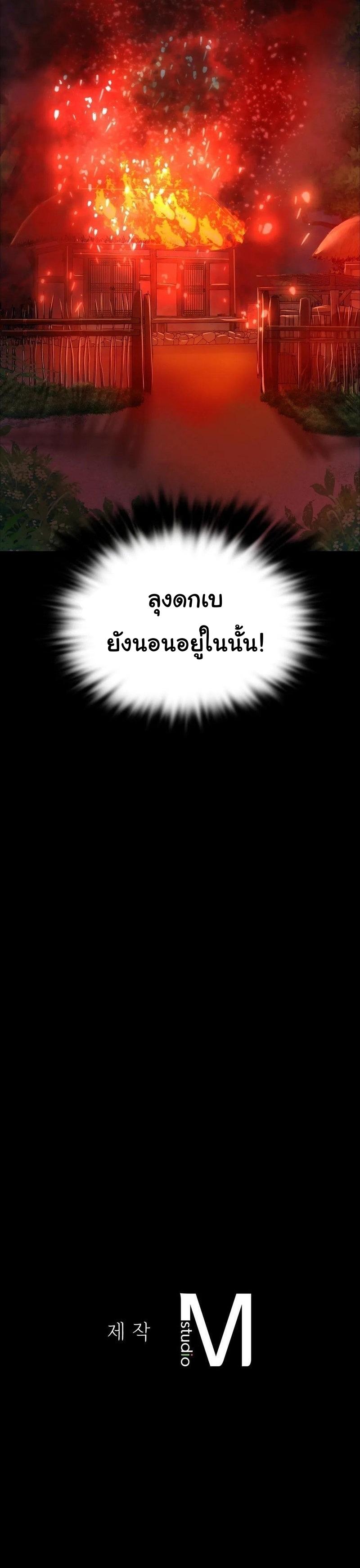 Doujin-Lc- อ่าน โดจิน มังฮวา เกาหลี ญี่ปุ่น จีน แปลไทย Madam ตอนที่ 1 2 3 4 5 6 7 8 9 10 11 12 13 14 ฟรี ไม่มีโฆษณา อ่าน โดจิน Manhwa เกาหลี ญี่ปุ่น จีน เรามีครบ คัดมาให้เน้นๆ โดจิน 18+ รับประกันความฟินโดย  Doujin Lc