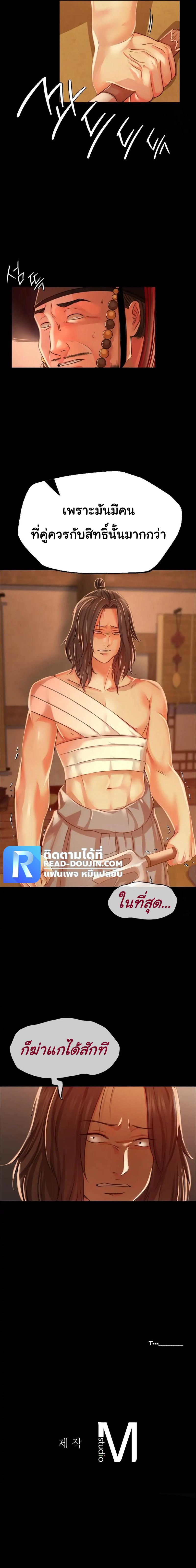 Doujin-Lc- อ่าน โดจิน มังฮวา เกาหลี ญี่ปุ่น จีน แปลไทย Madam ตอนที่ 1 2 3 4 5 6 7 8 9 10 11 12 13 14 ฟรี ไม่มีโฆษณา อ่าน โดจิน Manhwa เกาหลี ญี่ปุ่น จีน เรามีครบ คัดมาให้เน้นๆ โดจิน 18+ รับประกันความฟินโดย  Doujin Lc