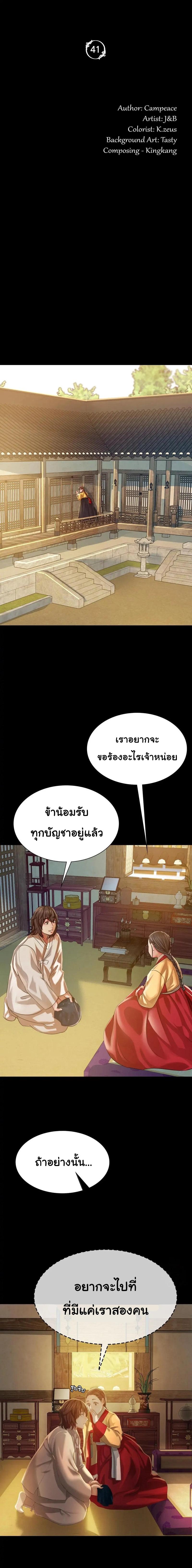 Doujin-Lc- อ่าน โดจิน มังฮวา เกาหลี ญี่ปุ่น จีน แปลไทย Madam ตอนที่ 1 2 3 4 5 6 7 8 9 10 11 12 13 14 ฟรี ไม่มีโฆษณา อ่าน โดจิน Manhwa เกาหลี ญี่ปุ่น จีน เรามีครบ คัดมาให้เน้นๆ โดจิน 18+ รับประกันความฟินโดย  Doujin Lc