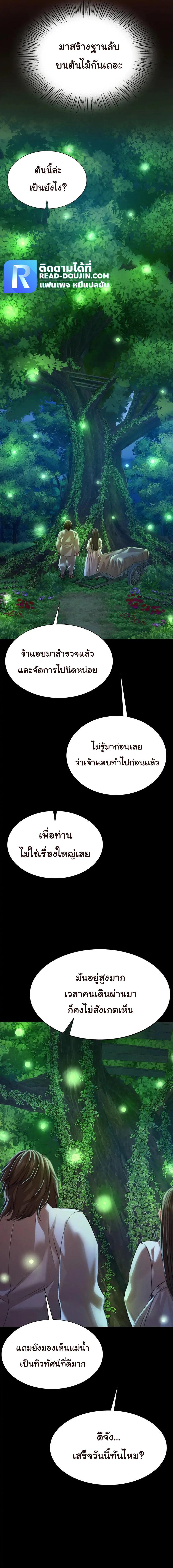 Doujin-Lc- อ่าน โดจิน มังฮวา เกาหลี ญี่ปุ่น จีน แปลไทย Madam ตอนที่ 1 2 3 4 5 6 7 8 9 10 11 12 13 14 ฟรี ไม่มีโฆษณา อ่าน โดจิน Manhwa เกาหลี ญี่ปุ่น จีน เรามีครบ คัดมาให้เน้นๆ โดจิน 18+ รับประกันความฟินโดย  Doujin Lc