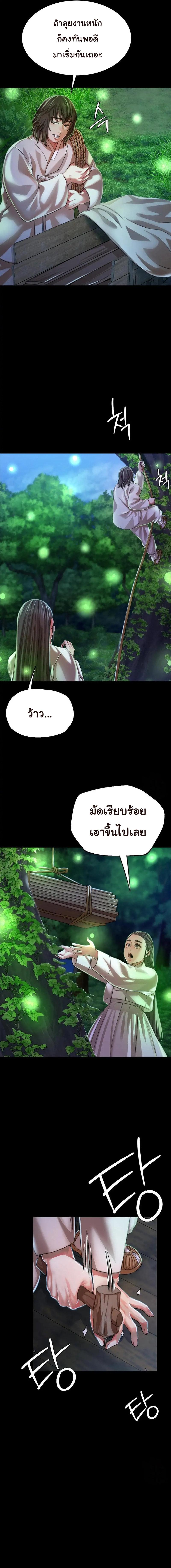 Doujin-Lc- อ่าน โดจิน มังฮวา เกาหลี ญี่ปุ่น จีน แปลไทย Madam ตอนที่ 1 2 3 4 5 6 7 8 9 10 11 12 13 14 ฟรี ไม่มีโฆษณา อ่าน โดจิน Manhwa เกาหลี ญี่ปุ่น จีน เรามีครบ คัดมาให้เน้นๆ โดจิน 18+ รับประกันความฟินโดย  Doujin Lc