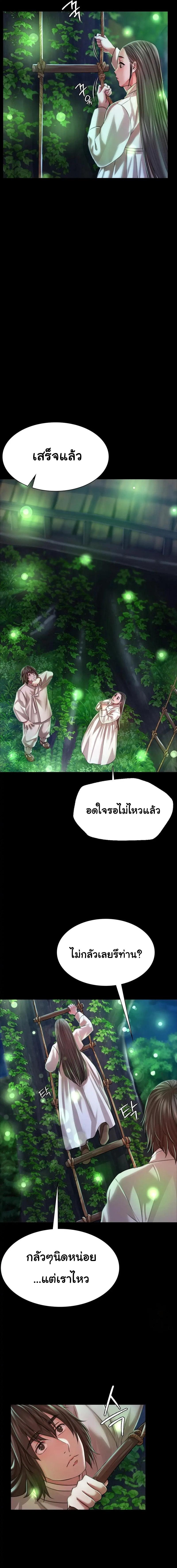 Doujin-Lc- อ่าน โดจิน มังฮวา เกาหลี ญี่ปุ่น จีน แปลไทย Madam ตอนที่ 1 2 3 4 5 6 7 8 9 10 11 12 13 14 ฟรี ไม่มีโฆษณา อ่าน โดจิน Manhwa เกาหลี ญี่ปุ่น จีน เรามีครบ คัดมาให้เน้นๆ โดจิน 18+ รับประกันความฟินโดย  Doujin Lc