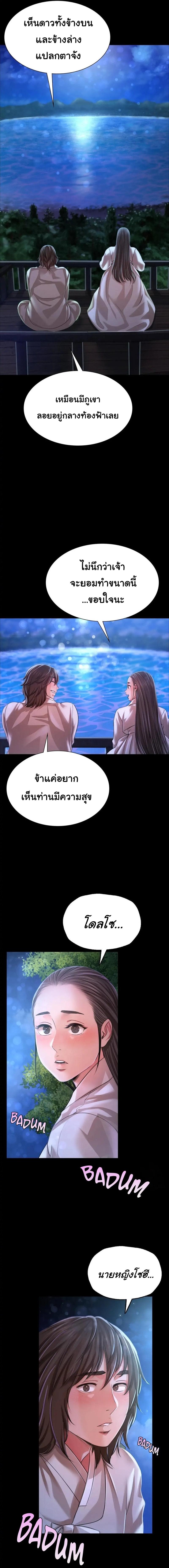 Doujin-Lc- อ่าน โดจิน มังฮวา เกาหลี ญี่ปุ่น จีน แปลไทย Madam ตอนที่ 1 2 3 4 5 6 7 8 9 10 11 12 13 14 ฟรี ไม่มีโฆษณา อ่าน โดจิน Manhwa เกาหลี ญี่ปุ่น จีน เรามีครบ คัดมาให้เน้นๆ โดจิน 18+ รับประกันความฟินโดย  Doujin Lc