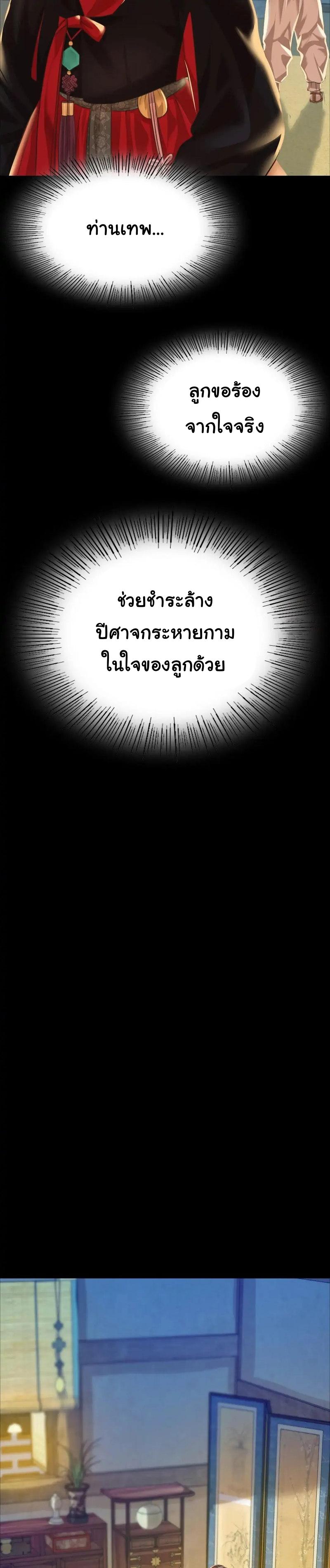 Doujin-Lc- อ่าน โดจิน มังฮวา เกาหลี ญี่ปุ่น จีน แปลไทย Madam ตอนที่ 1 2 3 4 5 6 7 8 9 10 11 12 13 14 ฟรี ไม่มีโฆษณา อ่าน โดจิน Manhwa เกาหลี ญี่ปุ่น จีน เรามีครบ คัดมาให้เน้นๆ โดจิน 18+ รับประกันความฟินโดย  Doujin Lc