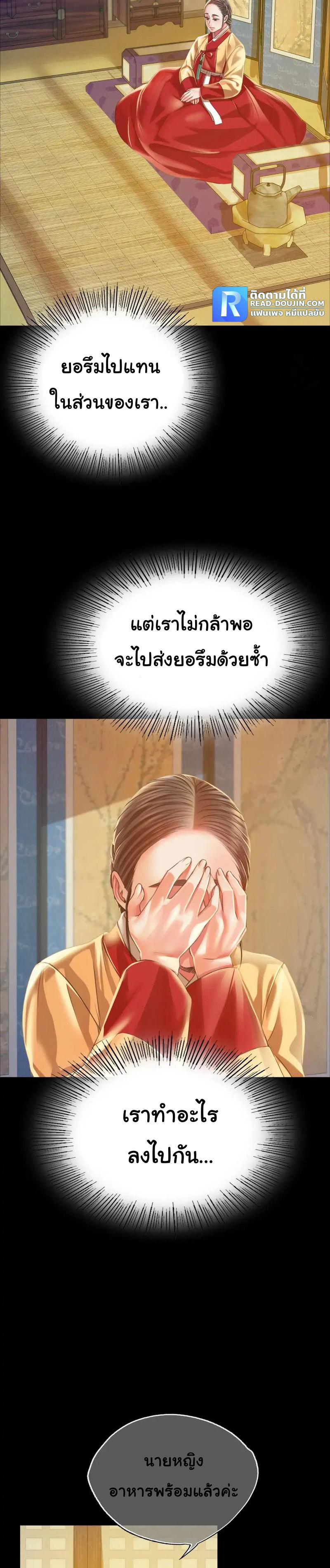 Doujin-Lc- อ่าน โดจิน มังฮวา เกาหลี ญี่ปุ่น จีน แปลไทย Madam ตอนที่ 1 2 3 4 5 6 7 8 9 10 11 12 13 14 ฟรี ไม่มีโฆษณา อ่าน โดจิน Manhwa เกาหลี ญี่ปุ่น จีน เรามีครบ คัดมาให้เน้นๆ โดจิน 18+ รับประกันความฟินโดย  Doujin Lc