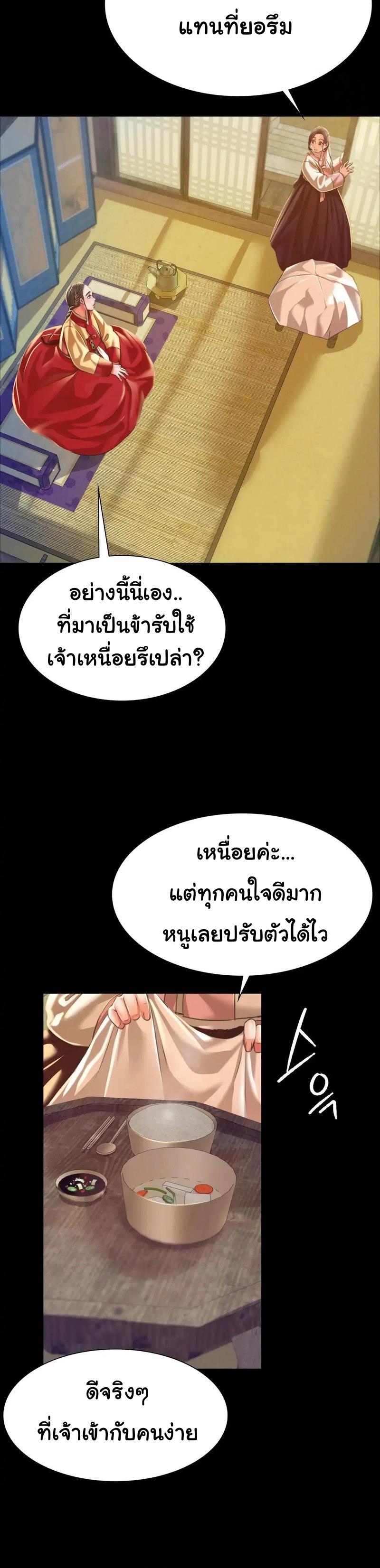 Doujin-Lc- อ่าน โดจิน มังฮวา เกาหลี ญี่ปุ่น จีน แปลไทย Madam ตอนที่ 1 2 3 4 5 6 7 8 9 10 11 12 13 14 ฟรี ไม่มีโฆษณา อ่าน โดจิน Manhwa เกาหลี ญี่ปุ่น จีน เรามีครบ คัดมาให้เน้นๆ โดจิน 18+ รับประกันความฟินโดย  Doujin Lc