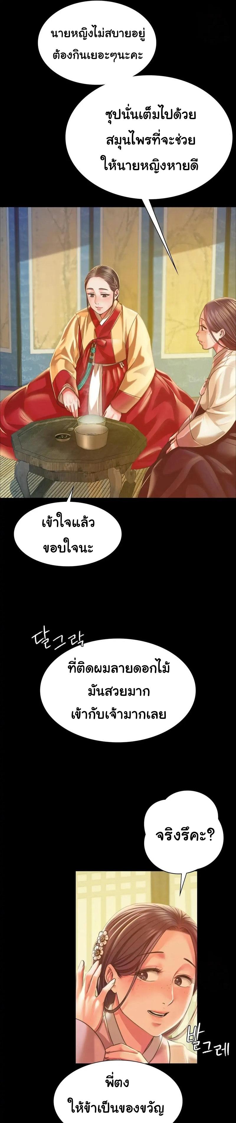 Doujin-Lc- อ่าน โดจิน มังฮวา เกาหลี ญี่ปุ่น จีน แปลไทย Madam ตอนที่ 1 2 3 4 5 6 7 8 9 10 11 12 13 14 ฟรี ไม่มีโฆษณา อ่าน โดจิน Manhwa เกาหลี ญี่ปุ่น จีน เรามีครบ คัดมาให้เน้นๆ โดจิน 18+ รับประกันความฟินโดย  Doujin Lc