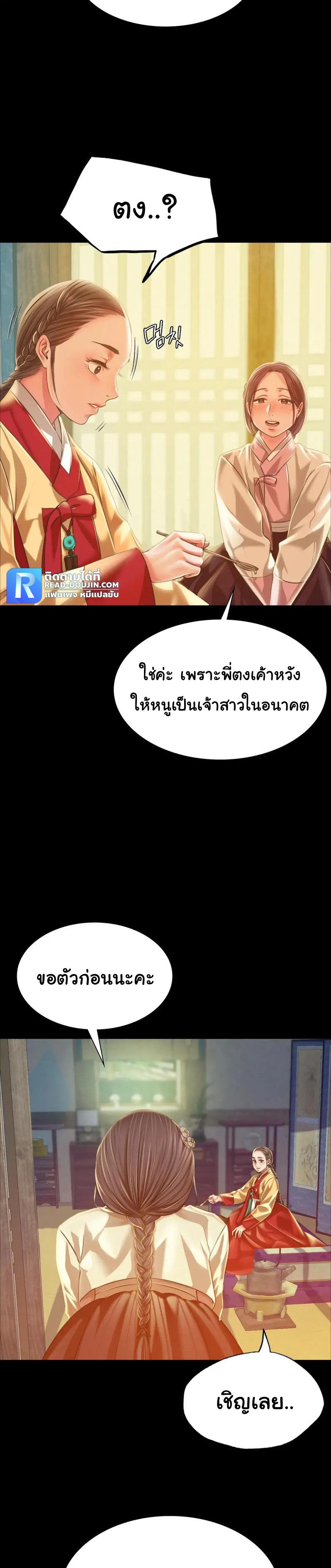 Doujin-Lc- อ่าน โดจิน มังฮวา เกาหลี ญี่ปุ่น จีน แปลไทย Madam ตอนที่ 1 2 3 4 5 6 7 8 9 10 11 12 13 14 ฟรี ไม่มีโฆษณา อ่าน โดจิน Manhwa เกาหลี ญี่ปุ่น จีน เรามีครบ คัดมาให้เน้นๆ โดจิน 18+ รับประกันความฟินโดย  Doujin Lc