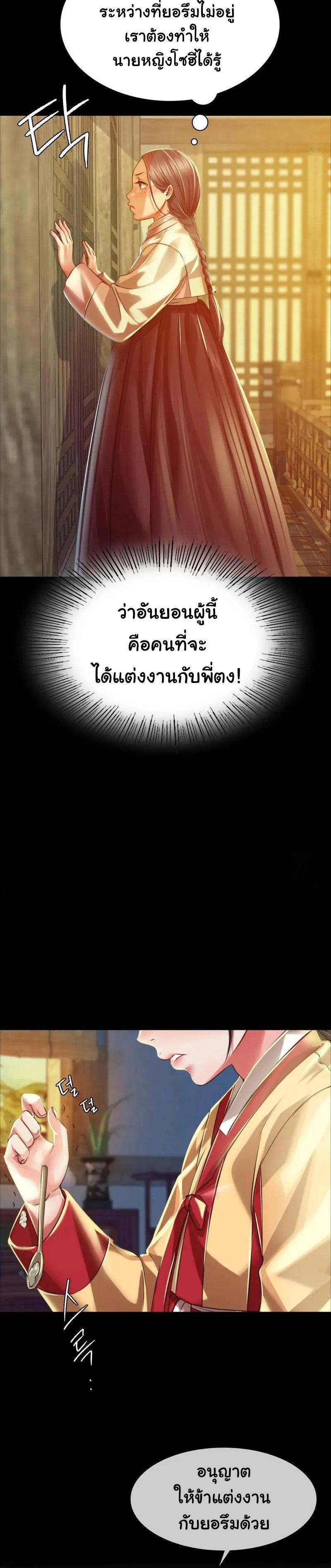 Doujin-Lc- อ่าน โดจิน มังฮวา เกาหลี ญี่ปุ่น จีน แปลไทย Madam ตอนที่ 1 2 3 4 5 6 7 8 9 10 11 12 13 14 ฟรี ไม่มีโฆษณา อ่าน โดจิน Manhwa เกาหลี ญี่ปุ่น จีน เรามีครบ คัดมาให้เน้นๆ โดจิน 18+ รับประกันความฟินโดย  Doujin Lc