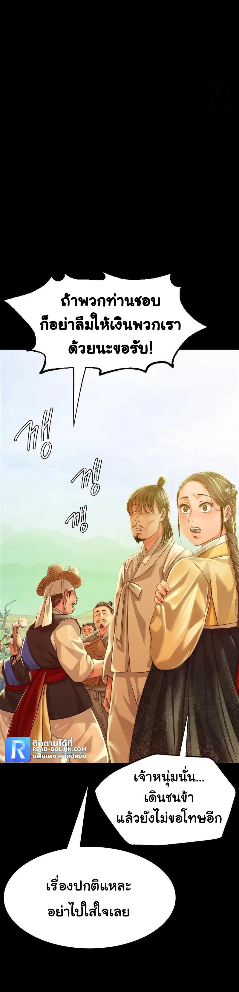 Doujin-Lc- อ่าน โดจิน มังฮวา เกาหลี ญี่ปุ่น จีน แปลไทย Madam ตอนที่ 1 2 3 4 5 6 7 8 9 10 11 12 13 14 ฟรี ไม่มีโฆษณา อ่าน โดจิน Manhwa เกาหลี ญี่ปุ่น จีน เรามีครบ คัดมาให้เน้นๆ โดจิน 18+ รับประกันความฟินโดย  Doujin Lc