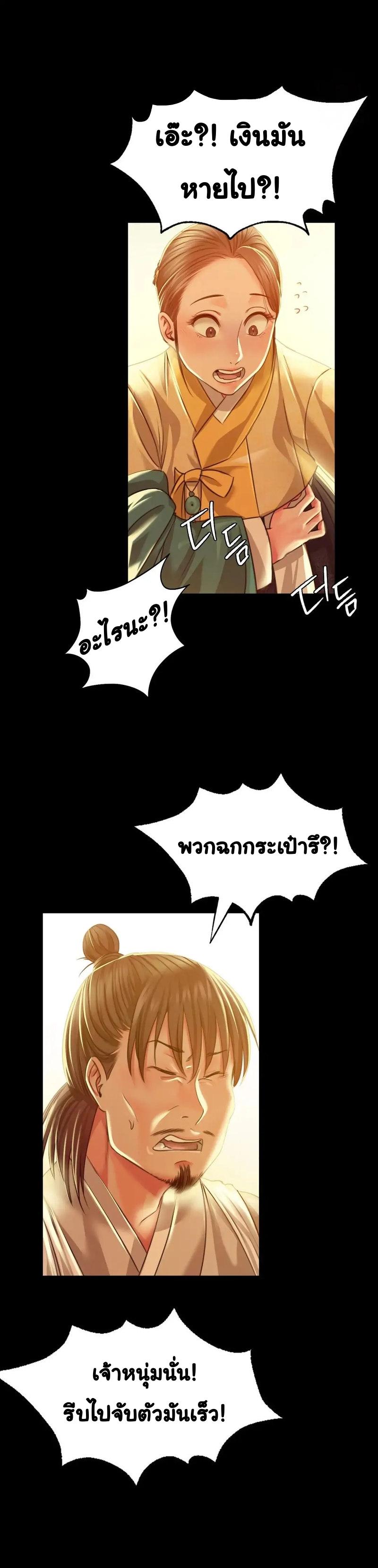 Doujin-Lc- อ่าน โดจิน มังฮวา เกาหลี ญี่ปุ่น จีน แปลไทย Madam ตอนที่ 1 2 3 4 5 6 7 8 9 10 11 12 13 14 ฟรี ไม่มีโฆษณา อ่าน โดจิน Manhwa เกาหลี ญี่ปุ่น จีน เรามีครบ คัดมาให้เน้นๆ โดจิน 18+ รับประกันความฟินโดย  Doujin Lc