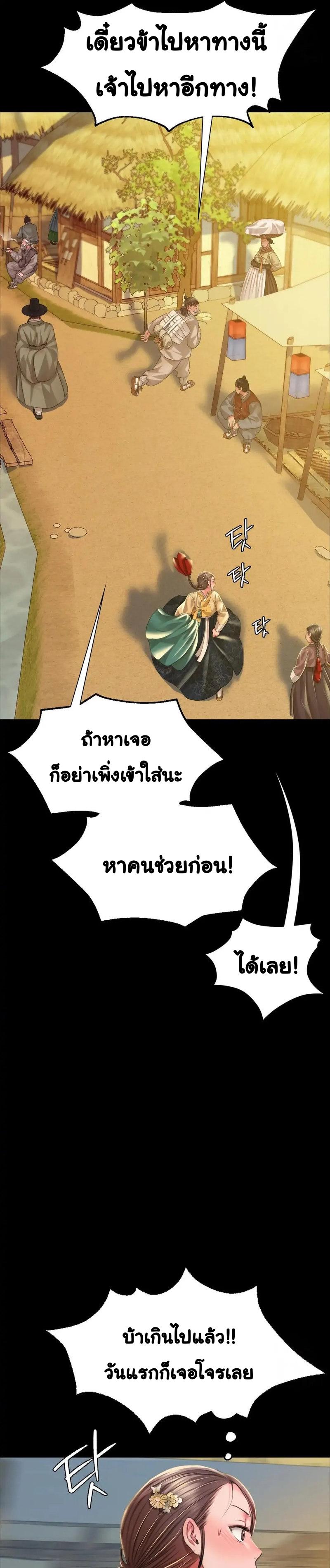 Doujin-Lc- อ่าน โดจิน มังฮวา เกาหลี ญี่ปุ่น จีน แปลไทย Madam ตอนที่ 1 2 3 4 5 6 7 8 9 10 11 12 13 14 ฟรี ไม่มีโฆษณา อ่าน โดจิน Manhwa เกาหลี ญี่ปุ่น จีน เรามีครบ คัดมาให้เน้นๆ โดจิน 18+ รับประกันความฟินโดย  Doujin Lc