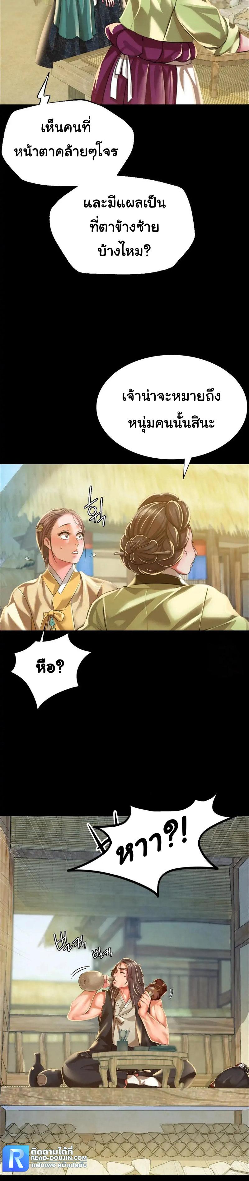 Doujin-Lc- อ่าน โดจิน มังฮวา เกาหลี ญี่ปุ่น จีน แปลไทย Madam ตอนที่ 1 2 3 4 5 6 7 8 9 10 11 12 13 14 ฟรี ไม่มีโฆษณา อ่าน โดจิน Manhwa เกาหลี ญี่ปุ่น จีน เรามีครบ คัดมาให้เน้นๆ โดจิน 18+ รับประกันความฟินโดย  Doujin Lc