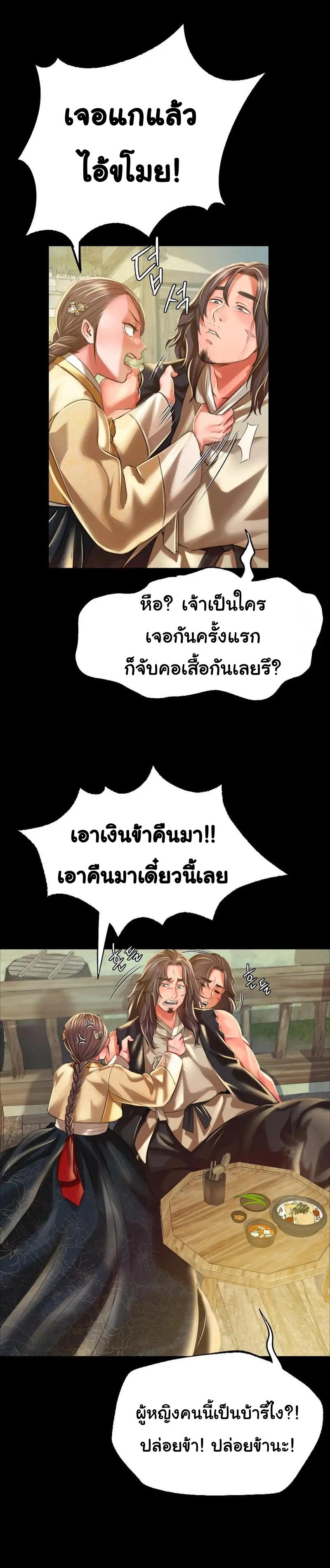 Doujin-Lc- อ่าน โดจิน มังฮวา เกาหลี ญี่ปุ่น จีน แปลไทย Madam ตอนที่ 1 2 3 4 5 6 7 8 9 10 11 12 13 14 ฟรี ไม่มีโฆษณา อ่าน โดจิน Manhwa เกาหลี ญี่ปุ่น จีน เรามีครบ คัดมาให้เน้นๆ โดจิน 18+ รับประกันความฟินโดย  Doujin Lc