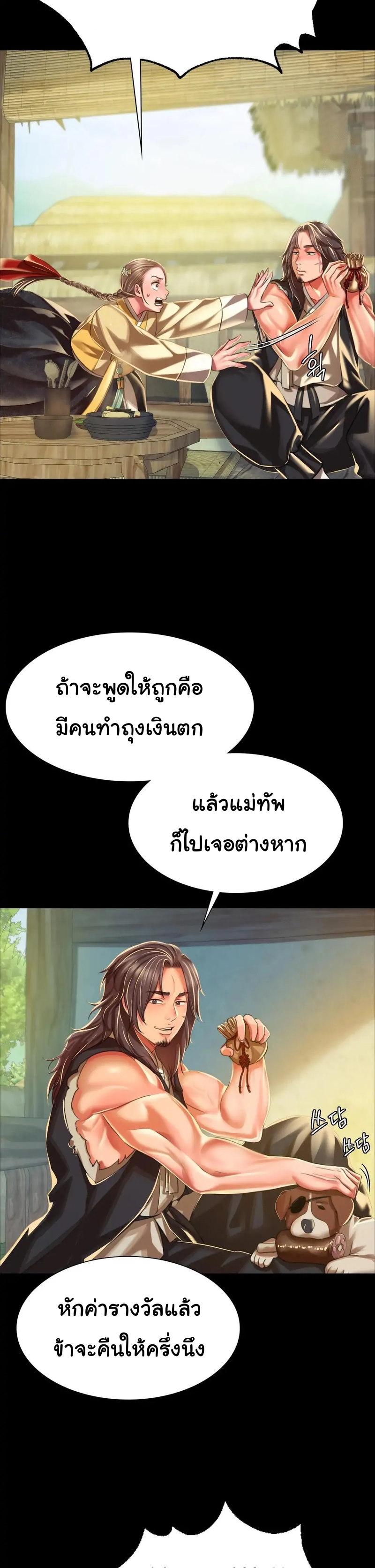 Doujin-Lc- อ่าน โดจิน มังฮวา เกาหลี ญี่ปุ่น จีน แปลไทย Madam ตอนที่ 1 2 3 4 5 6 7 8 9 10 11 12 13 14 ฟรี ไม่มีโฆษณา อ่าน โดจิน Manhwa เกาหลี ญี่ปุ่น จีน เรามีครบ คัดมาให้เน้นๆ โดจิน 18+ รับประกันความฟินโดย  Doujin Lc