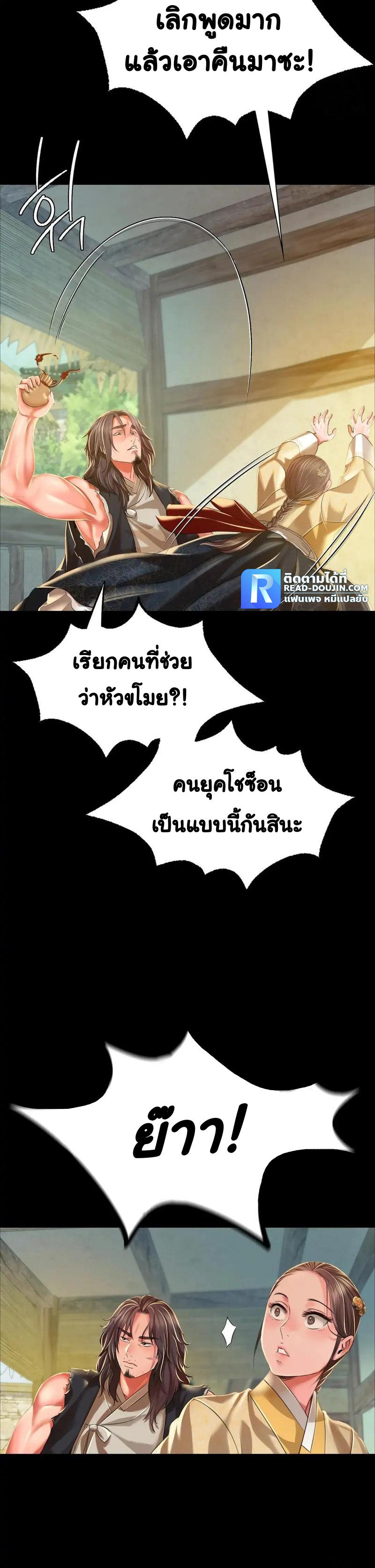 Doujin-Lc- อ่าน โดจิน มังฮวา เกาหลี ญี่ปุ่น จีน แปลไทย Madam ตอนที่ 1 2 3 4 5 6 7 8 9 10 11 12 13 14 ฟรี ไม่มีโฆษณา อ่าน โดจิน Manhwa เกาหลี ญี่ปุ่น จีน เรามีครบ คัดมาให้เน้นๆ โดจิน 18+ รับประกันความฟินโดย  Doujin Lc