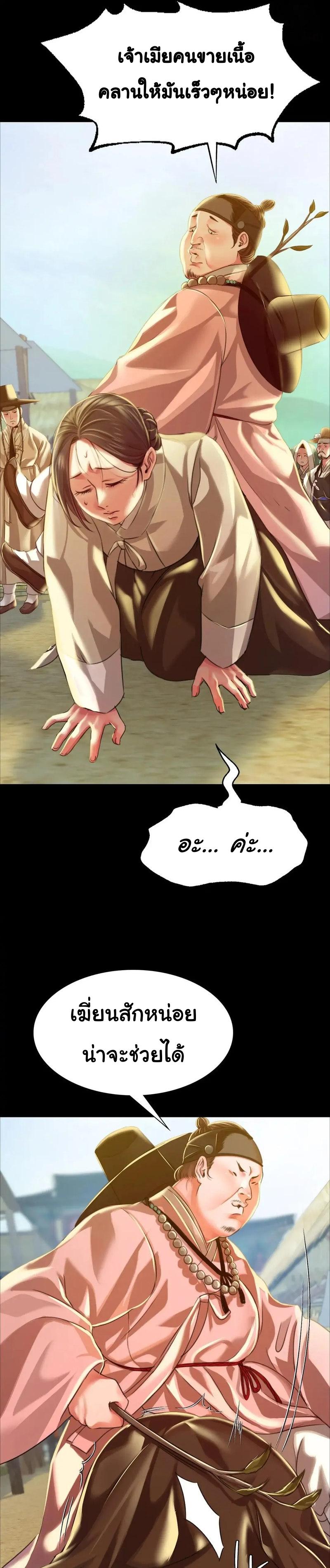 Doujin-Lc- อ่าน โดจิน มังฮวา เกาหลี ญี่ปุ่น จีน แปลไทย Madam ตอนที่ 1 2 3 4 5 6 7 8 9 10 11 12 13 14 ฟรี ไม่มีโฆษณา อ่าน โดจิน Manhwa เกาหลี ญี่ปุ่น จีน เรามีครบ คัดมาให้เน้นๆ โดจิน 18+ รับประกันความฟินโดย  Doujin Lc