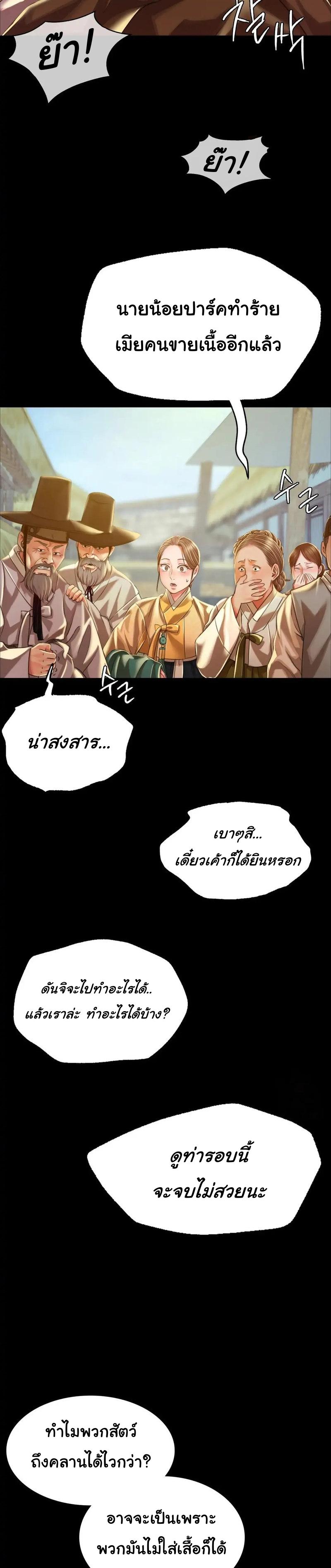 Doujin-Lc- อ่าน โดจิน มังฮวา เกาหลี ญี่ปุ่น จีน แปลไทย Madam ตอนที่ 1 2 3 4 5 6 7 8 9 10 11 12 13 14 ฟรี ไม่มีโฆษณา อ่าน โดจิน Manhwa เกาหลี ญี่ปุ่น จีน เรามีครบ คัดมาให้เน้นๆ โดจิน 18+ รับประกันความฟินโดย  Doujin Lc