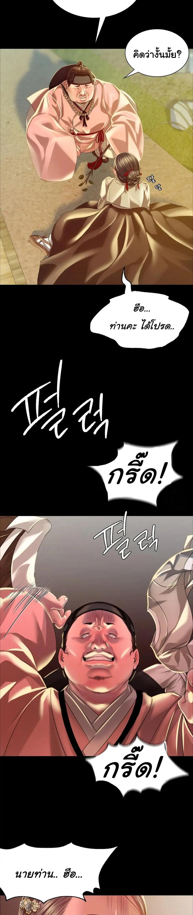 Doujin-Lc- อ่าน โดจิน มังฮวา เกาหลี ญี่ปุ่น จีน แปลไทย Madam ตอนที่ 1 2 3 4 5 6 7 8 9 10 11 12 13 14 ฟรี ไม่มีโฆษณา อ่าน โดจิน Manhwa เกาหลี ญี่ปุ่น จีน เรามีครบ คัดมาให้เน้นๆ โดจิน 18+ รับประกันความฟินโดย  Doujin Lc