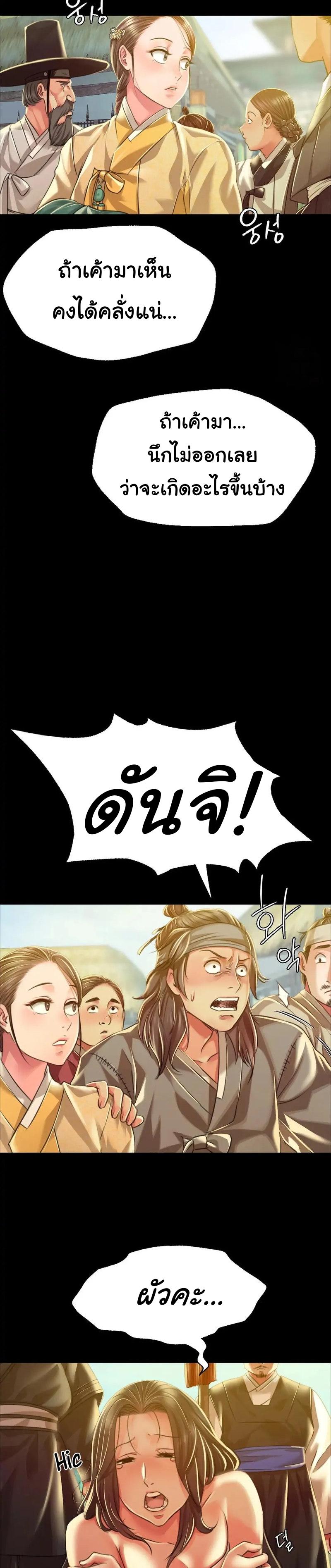 Doujin-Lc- อ่าน โดจิน มังฮวา เกาหลี ญี่ปุ่น จีน แปลไทย Madam ตอนที่ 1 2 3 4 5 6 7 8 9 10 11 12 13 14 ฟรี ไม่มีโฆษณา อ่าน โดจิน Manhwa เกาหลี ญี่ปุ่น จีน เรามีครบ คัดมาให้เน้นๆ โดจิน 18+ รับประกันความฟินโดย  Doujin Lc
