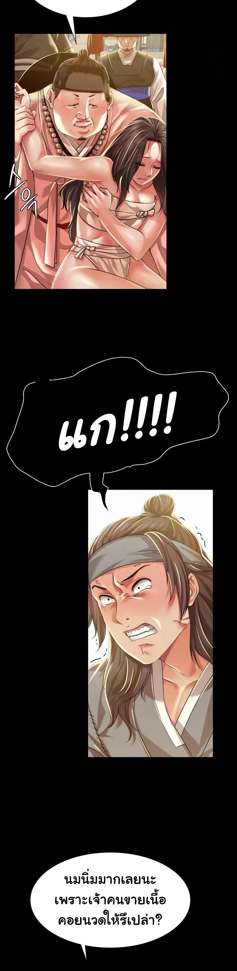 Doujin-Lc- อ่าน โดจิน มังฮวา เกาหลี ญี่ปุ่น จีน แปลไทย Madam ตอนที่ 1 2 3 4 5 6 7 8 9 10 11 12 13 14 ฟรี ไม่มีโฆษณา อ่าน โดจิน Manhwa เกาหลี ญี่ปุ่น จีน เรามีครบ คัดมาให้เน้นๆ โดจิน 18+ รับประกันความฟินโดย  Doujin Lc