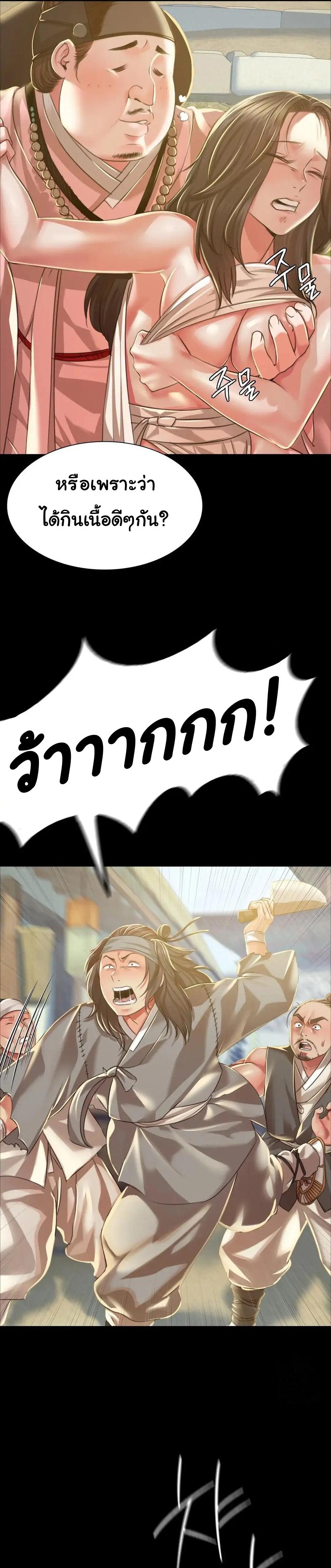 Doujin-Lc- อ่าน โดจิน มังฮวา เกาหลี ญี่ปุ่น จีน แปลไทย Madam ตอนที่ 1 2 3 4 5 6 7 8 9 10 11 12 13 14 ฟรี ไม่มีโฆษณา อ่าน โดจิน Manhwa เกาหลี ญี่ปุ่น จีน เรามีครบ คัดมาให้เน้นๆ โดจิน 18+ รับประกันความฟินโดย  Doujin Lc