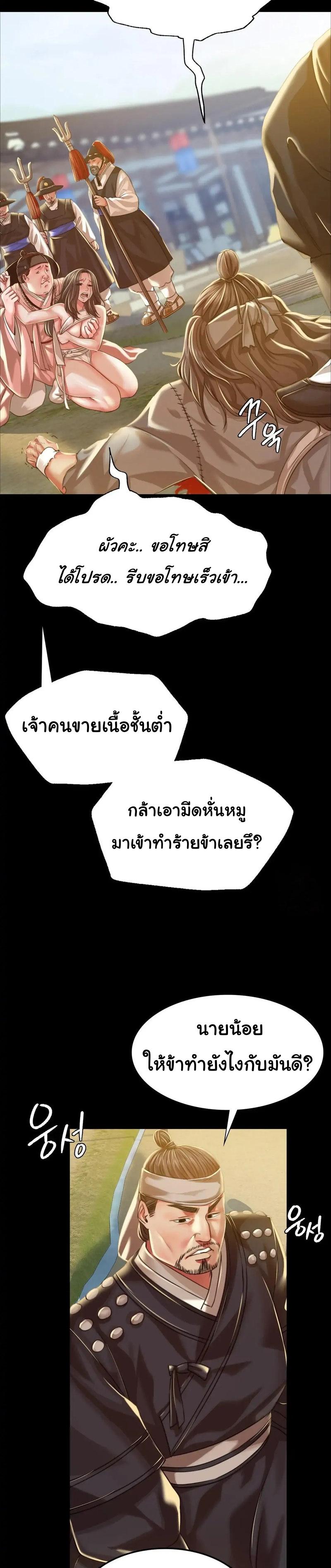 Doujin-Lc- อ่าน โดจิน มังฮวา เกาหลี ญี่ปุ่น จีน แปลไทย Madam ตอนที่ 1 2 3 4 5 6 7 8 9 10 11 12 13 14 ฟรี ไม่มีโฆษณา อ่าน โดจิน Manhwa เกาหลี ญี่ปุ่น จีน เรามีครบ คัดมาให้เน้นๆ โดจิน 18+ รับประกันความฟินโดย  Doujin Lc