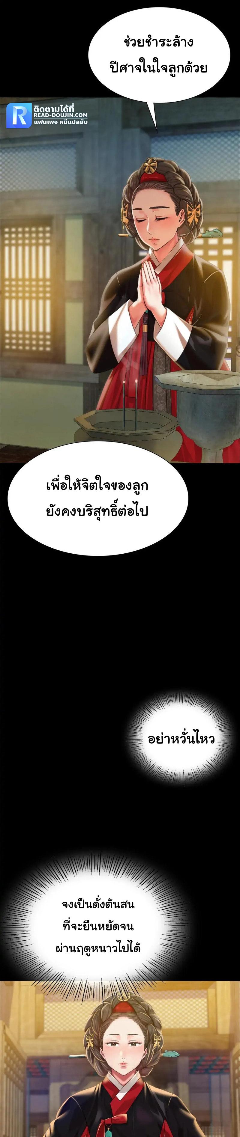 Doujin-Lc- อ่าน โดจิน มังฮวา เกาหลี ญี่ปุ่น จีน แปลไทย Madam ตอนที่ 1 2 3 4 5 6 7 8 9 10 11 12 13 14 ฟรี ไม่มีโฆษณา อ่าน โดจิน Manhwa เกาหลี ญี่ปุ่น จีน เรามีครบ คัดมาให้เน้นๆ โดจิน 18+ รับประกันความฟินโดย  Doujin Lc