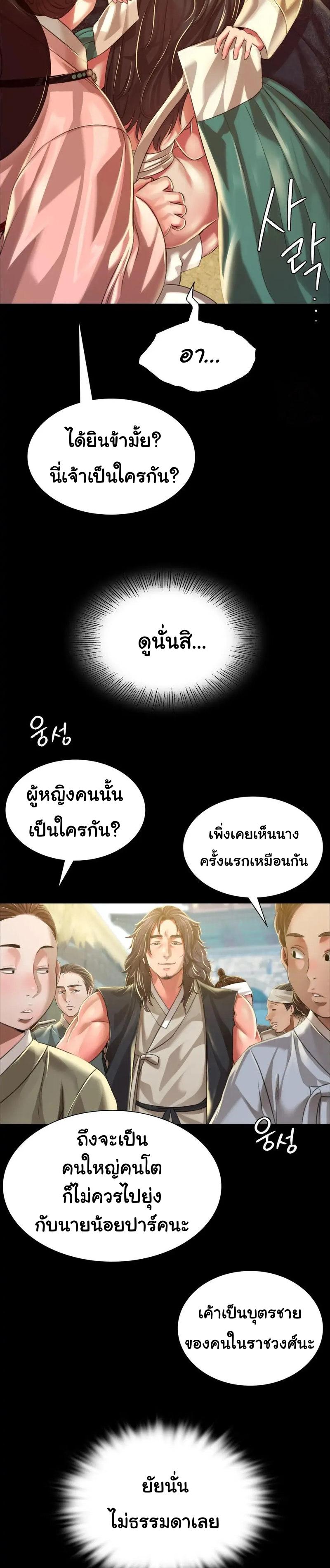 Doujin-Lc- อ่าน โดจิน มังฮวา เกาหลี ญี่ปุ่น จีน แปลไทย Madam ตอนที่ 1 2 3 4 5 6 7 8 9 10 11 12 13 14 ฟรี ไม่มีโฆษณา อ่าน โดจิน Manhwa เกาหลี ญี่ปุ่น จีน เรามีครบ คัดมาให้เน้นๆ โดจิน 18+ รับประกันความฟินโดย  Doujin Lc