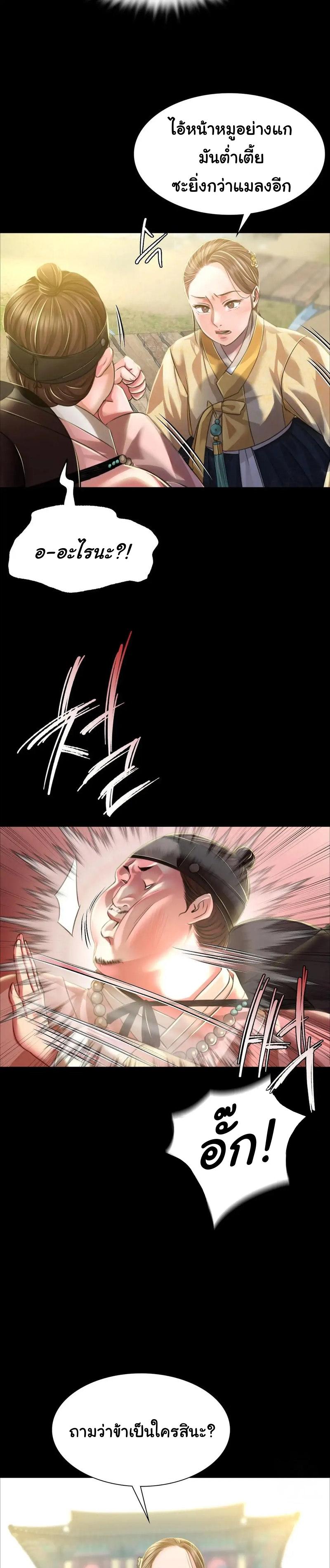Doujin-Lc- อ่าน โดจิน มังฮวา เกาหลี ญี่ปุ่น จีน แปลไทย Madam ตอนที่ 1 2 3 4 5 6 7 8 9 10 11 12 13 14 ฟรี ไม่มีโฆษณา อ่าน โดจิน Manhwa เกาหลี ญี่ปุ่น จีน เรามีครบ คัดมาให้เน้นๆ โดจิน 18+ รับประกันความฟินโดย  Doujin Lc