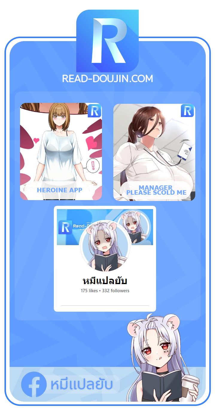 Doujin-Lc- อ่าน โดจิน มังฮวา เกาหลี ญี่ปุ่น จีน แปลไทย Madam ตอนที่ 1 2 3 4 5 6 7 8 9 10 11 12 13 14 ฟรี ไม่มีโฆษณา อ่าน โดจิน Manhwa เกาหลี ญี่ปุ่น จีน เรามีครบ คัดมาให้เน้นๆ โดจิน 18+ รับประกันความฟินโดย  Doujin Lc