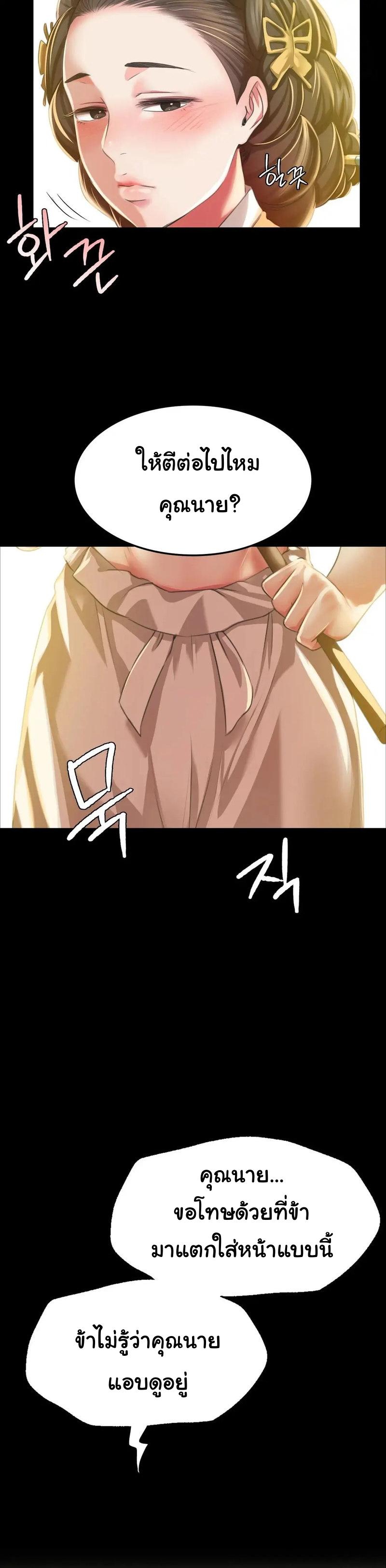 Doujin-Lc- อ่าน โดจิน มังฮวา เกาหลี ญี่ปุ่น จีน แปลไทย Madam ตอนที่ 1 2 3 4 5 6 7 8 9 10 11 12 13 14 ฟรี ไม่มีโฆษณา อ่าน โดจิน Manhwa เกาหลี ญี่ปุ่น จีน เรามีครบ คัดมาให้เน้นๆ โดจิน 18+ รับประกันความฟินโดย  Doujin Lc