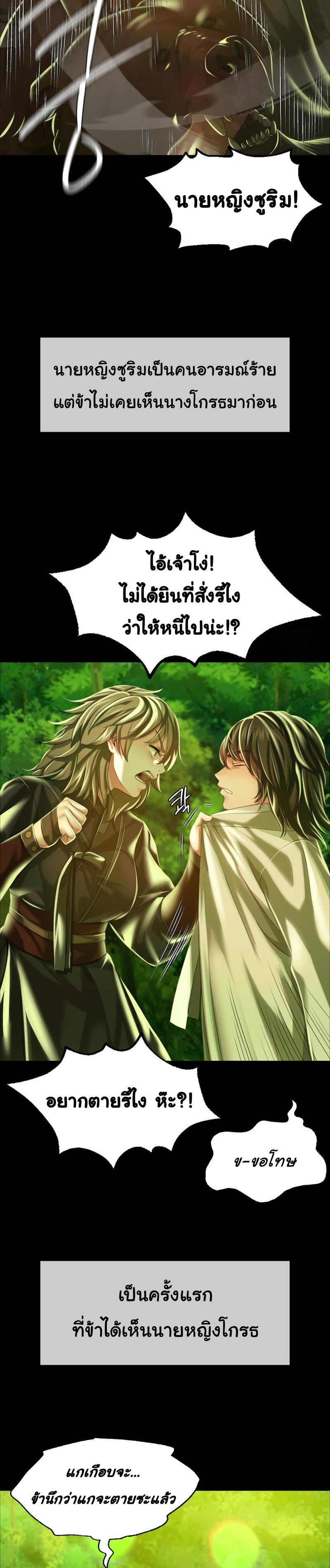 Doujin-Lc- อ่าน โดจิน มังฮวา เกาหลี ญี่ปุ่น จีน แปลไทย Madam ตอนที่ 1 2 3 4 5 6 7 8 9 10 11 12 13 14 ฟรี ไม่มีโฆษณา อ่าน โดจิน Manhwa เกาหลี ญี่ปุ่น จีน เรามีครบ คัดมาให้เน้นๆ โดจิน 18+ รับประกันความฟินโดย  Doujin Lc