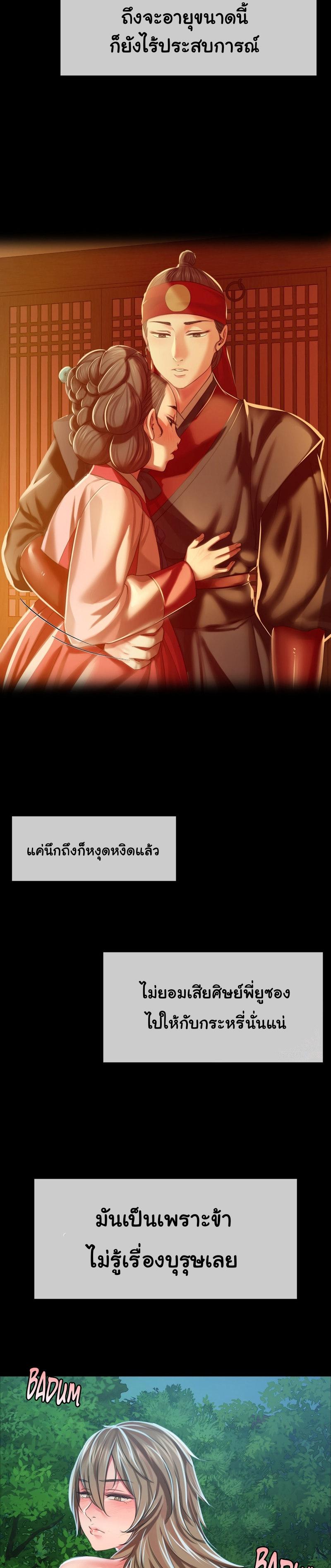 Doujin-Lc- อ่าน โดจิน มังฮวา เกาหลี ญี่ปุ่น จีน แปลไทย Madam ตอนที่ 1 2 3 4 5 6 7 8 9 10 11 12 13 14 ฟรี ไม่มีโฆษณา อ่าน โดจิน Manhwa เกาหลี ญี่ปุ่น จีน เรามีครบ คัดมาให้เน้นๆ โดจิน 18+ รับประกันความฟินโดย  Doujin Lc